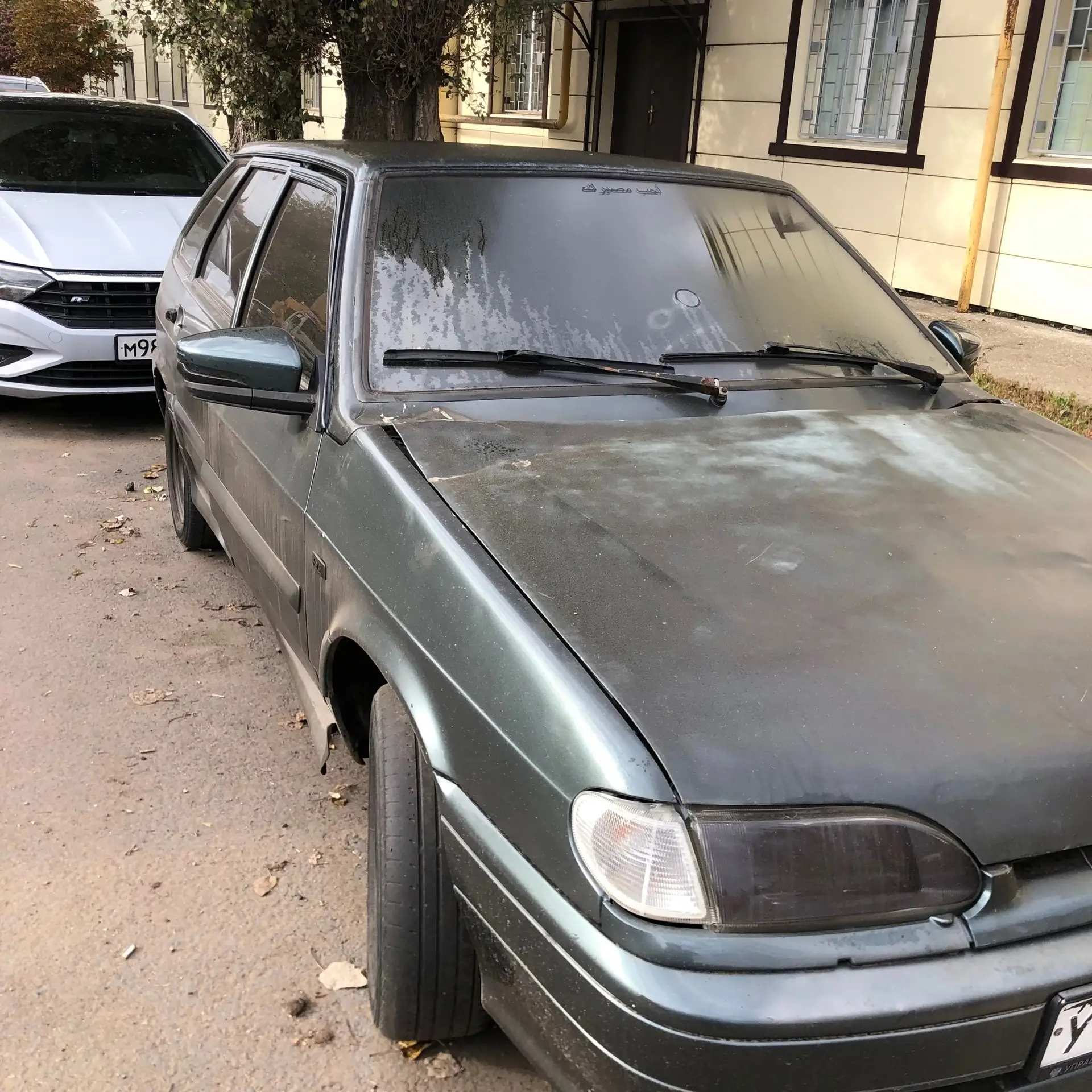 Самара