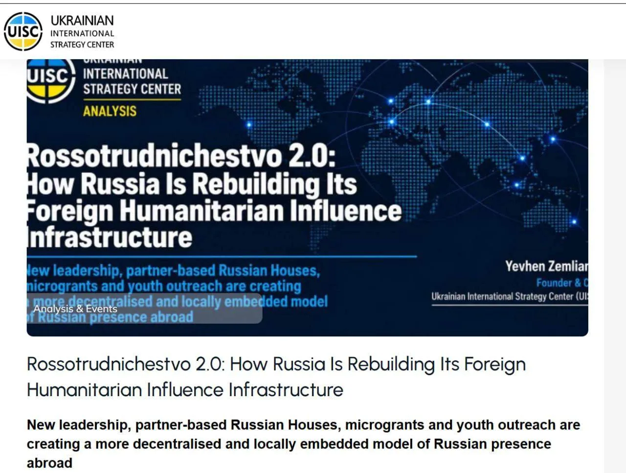 «Россотрудничество 2.0»: что встревожило украинских аналитиков? 🤔