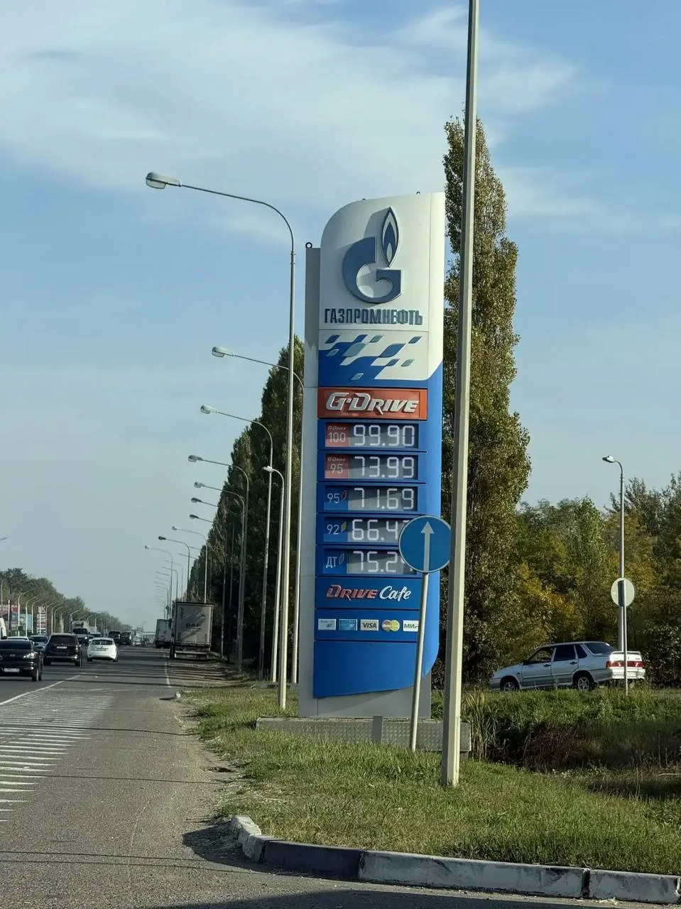 Информация о наличии топлива на АЗС Краснодара