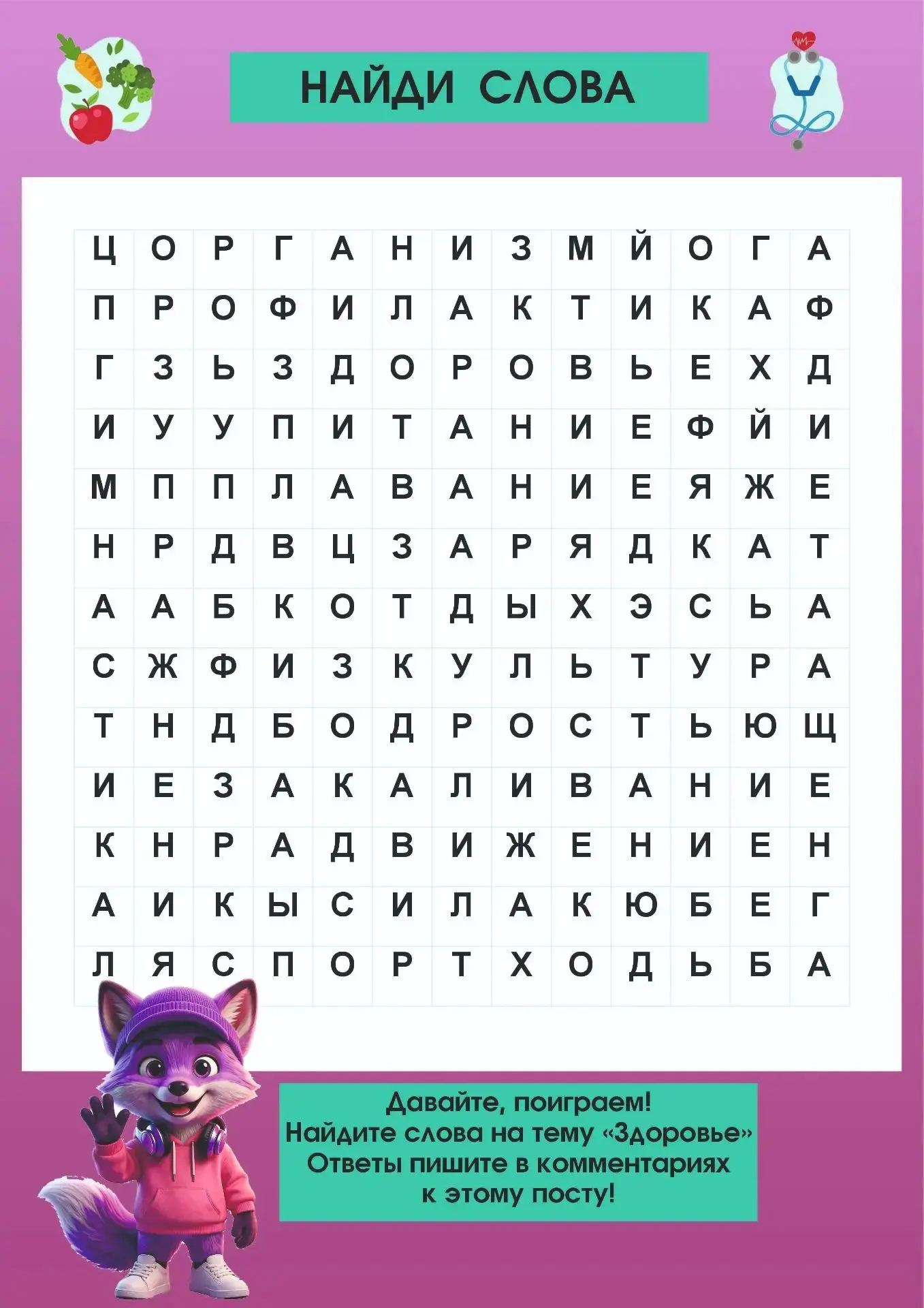 🧩 Друзья, привет!
