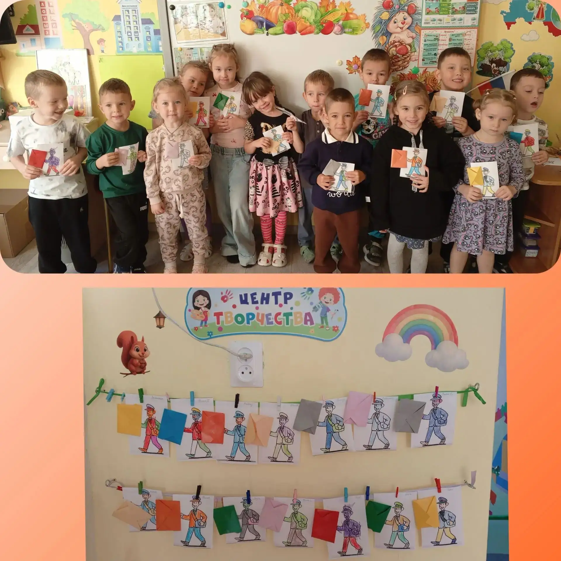 🎉 Всемирный день почты: творим и узнаём новое! 🎉