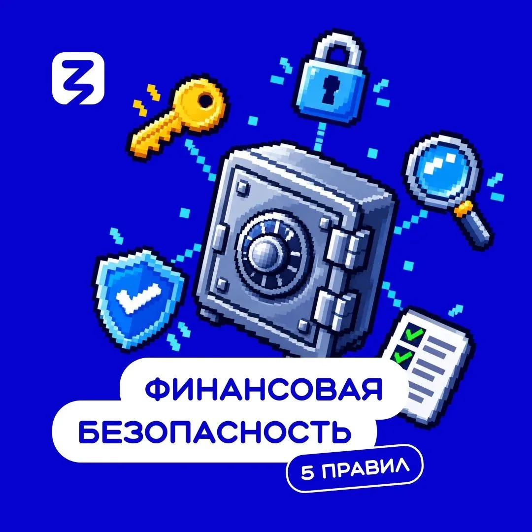 Мошенники постоянно придумывают новые способы обмана: рассылают сообщения от имени банк...