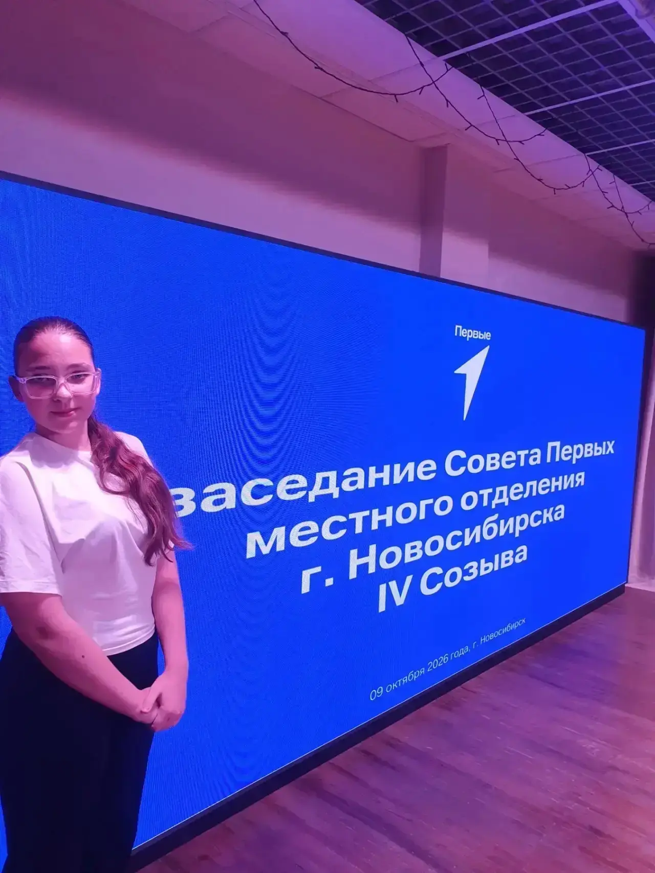 🙋🏼🙋🏼‍♂️ Сегодня на базе МБОУ СОШ № 54 прошло заседание Совета Первых местного отдел...