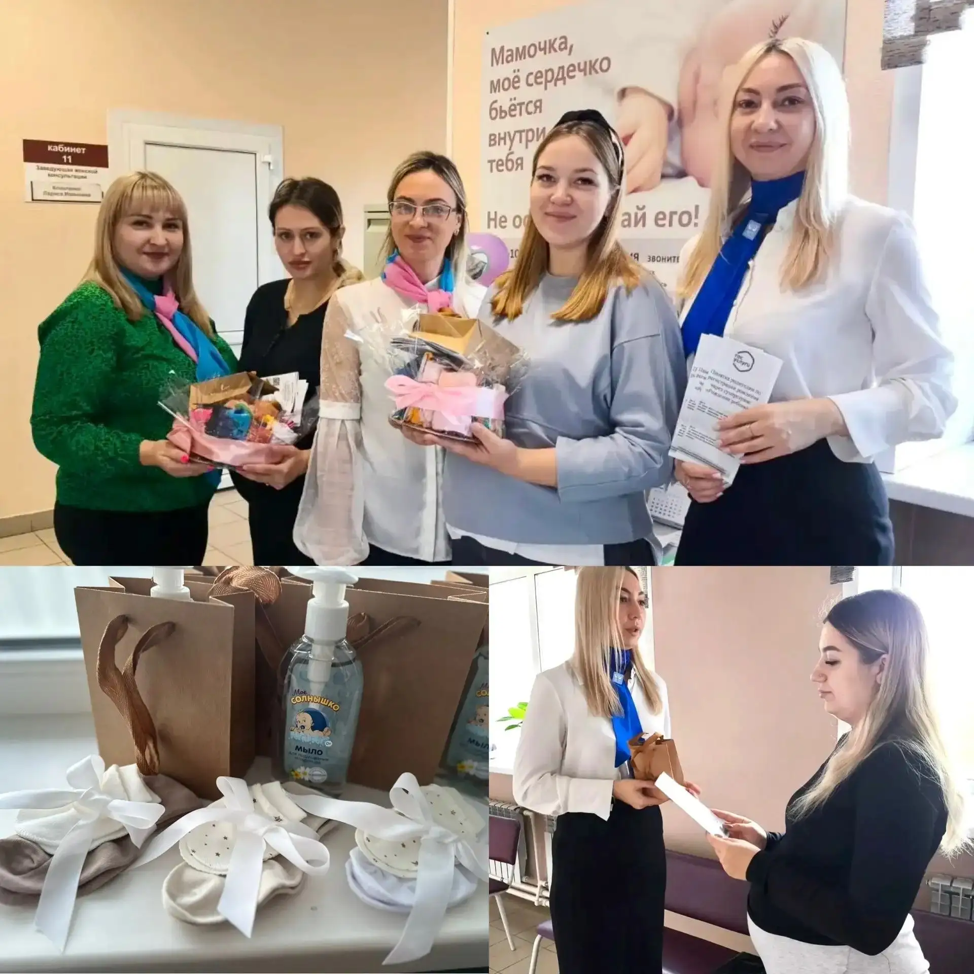 День беременных — день особого тепла! 🤰
