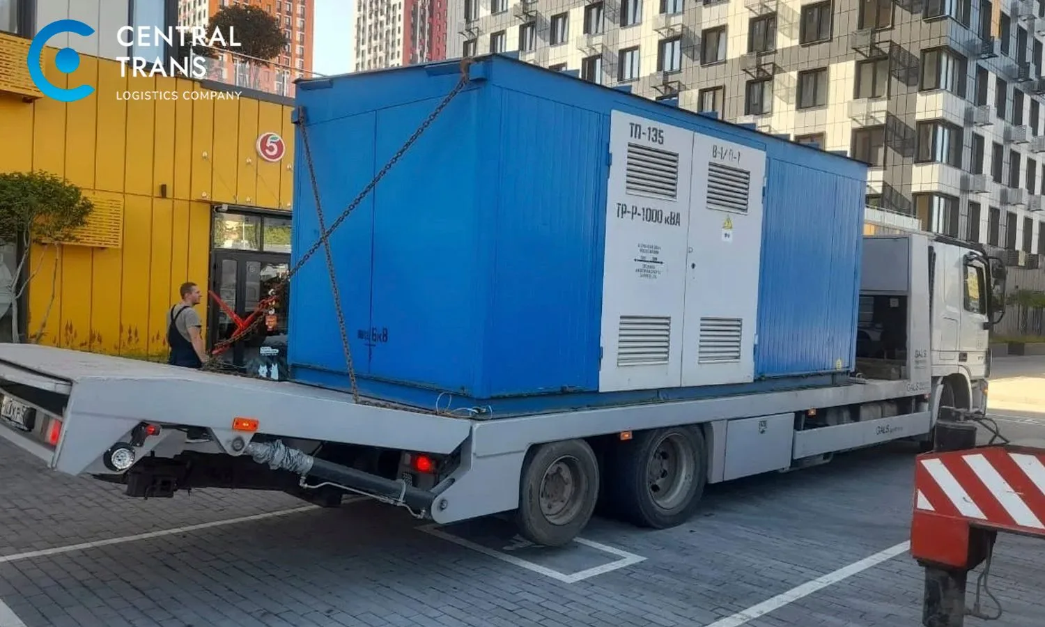 🚛Компания Central Trans организовала перевозку комплектной трансформаторной подстанции...