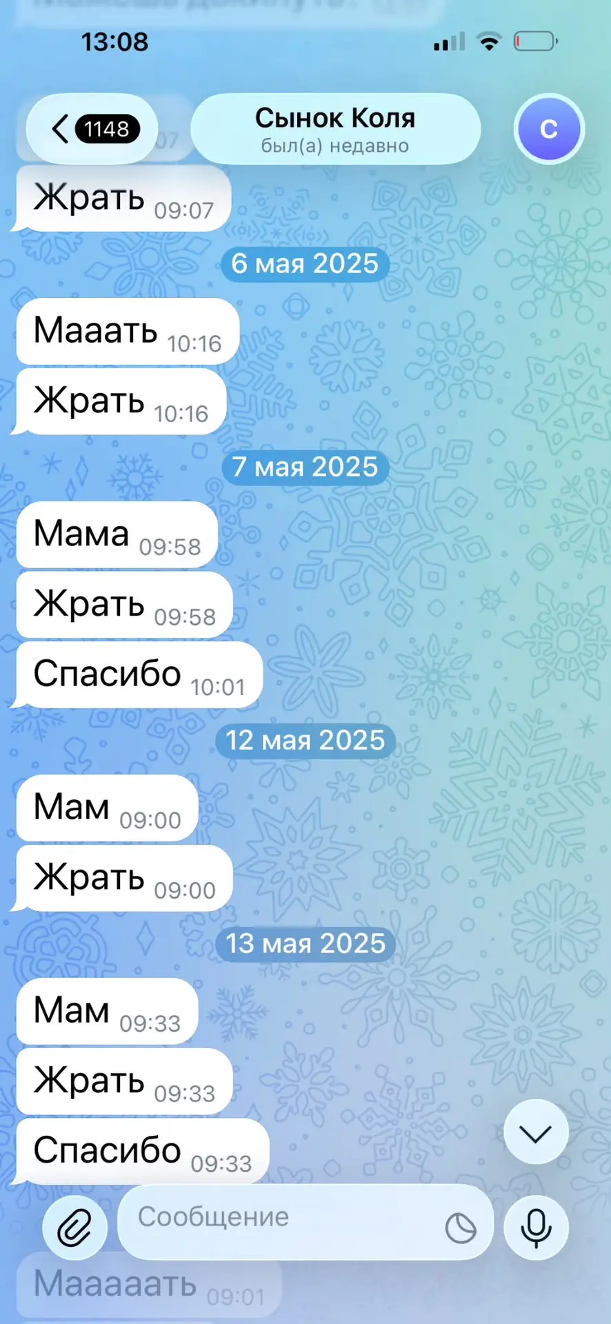 Изображение 1 к публикации «AntiCloudMod»