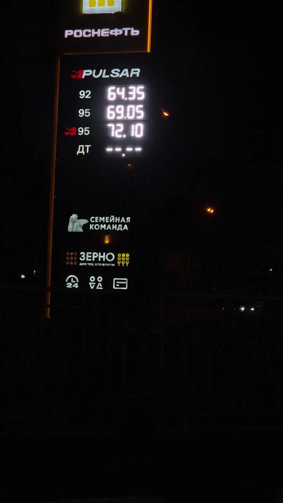 На ЦНТИ бензин есть весь,кроме ДТ.заправилась полчаса назад.очередь от спуска с моста.р...