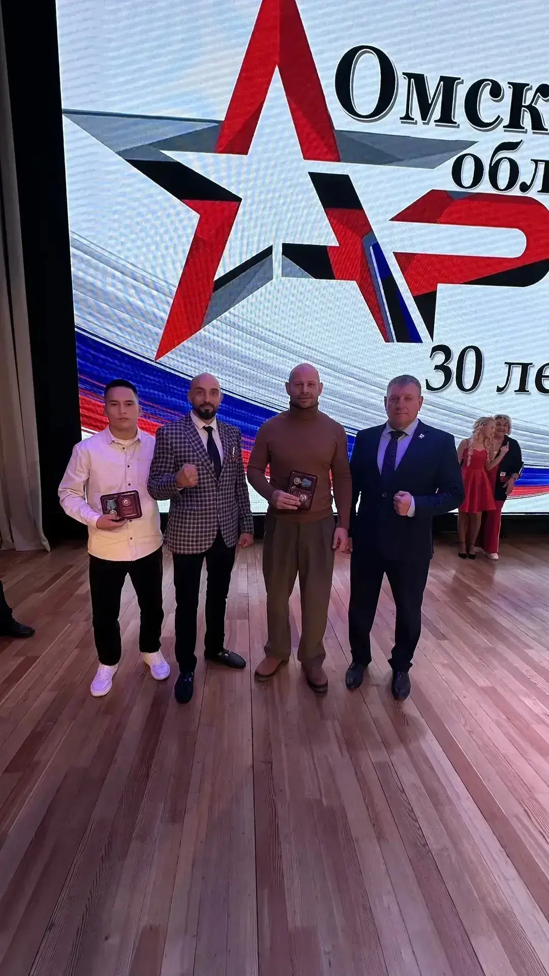 🥋 30 лет Федерации армейского рукопашного боя Омской области!