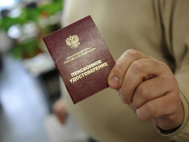 Пенсии в России начнут выплачивать досрочно из-за Дня народного единства