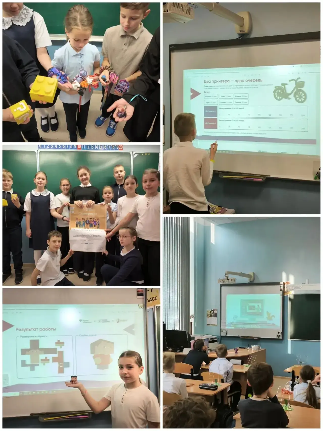 В 4-7 классе прошел увлекательный "Урок Цифры" на тему "Искусственный интеллект: 3D тех...