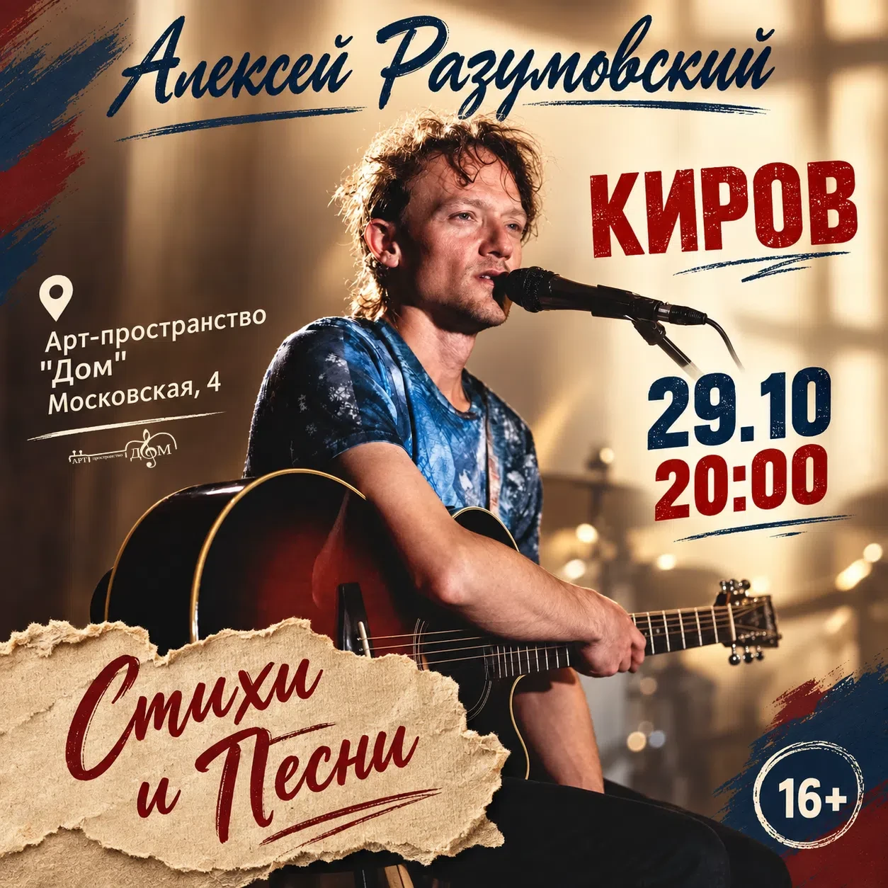Вечер, пропитанный душой Петербурга, в самом сердце нашего города 🕯