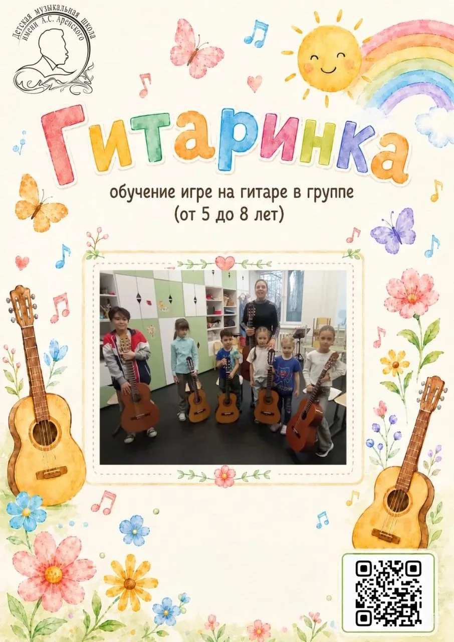 Дорогие друзья!🎶