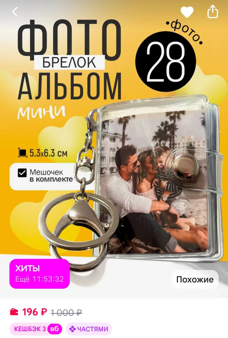 https://www.wildberries.ru/catalog/58233442/detail.aspx?size=105102236