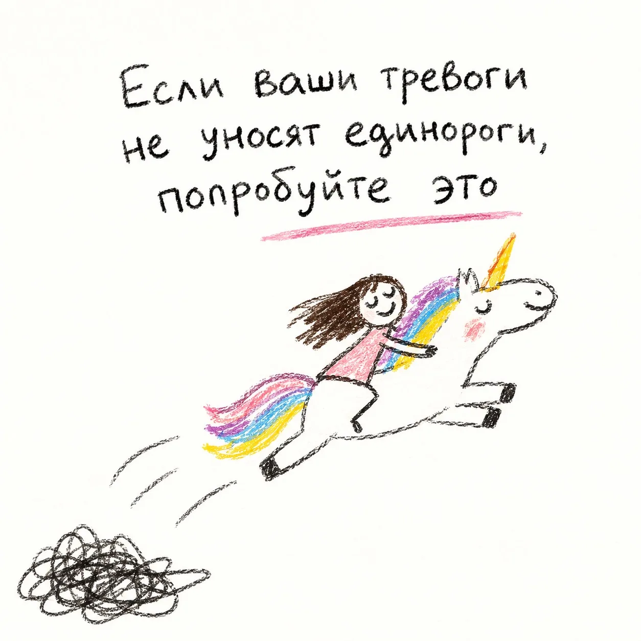 Ищу клиента.