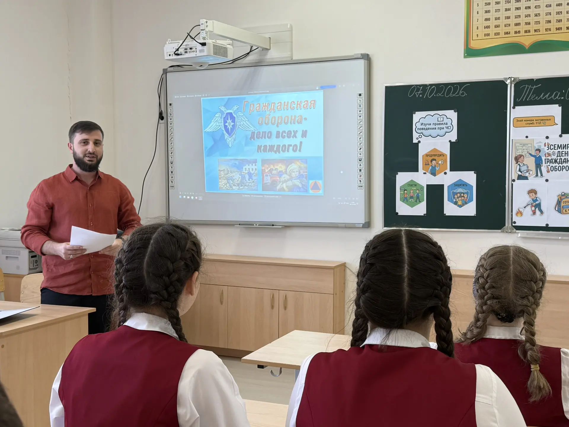 🚨 Знания, которые спасают жизни!