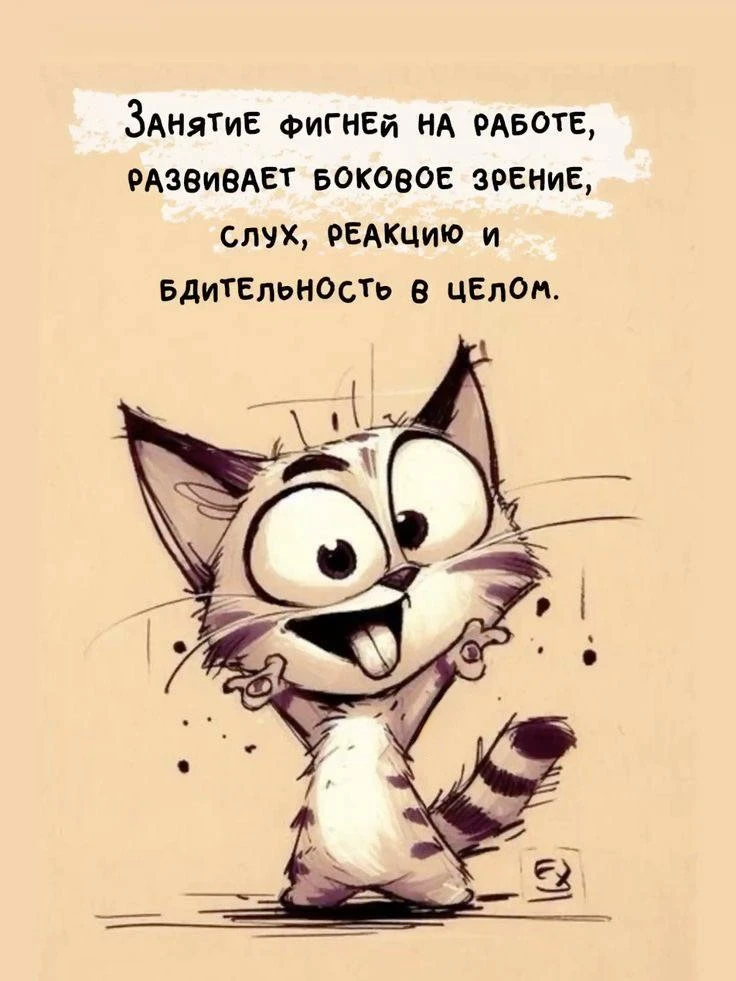 #Юмор 😆