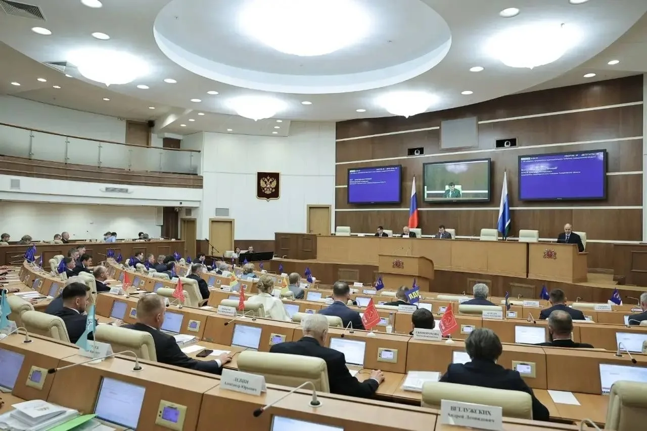 Депутаты нового созыва Заксобрания Свердловской области получат зарплату из областного ...