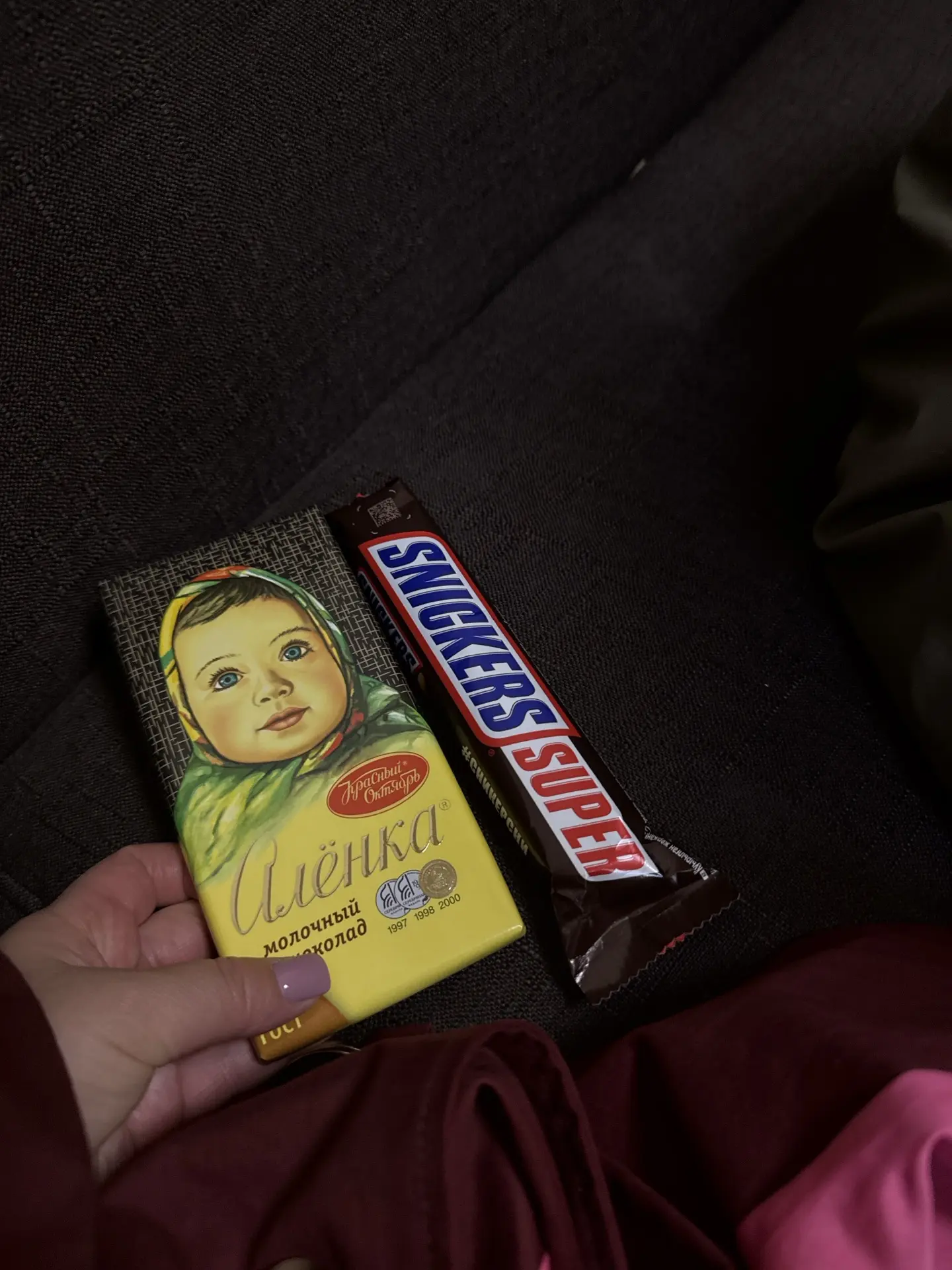 Пока сидела в Мфц