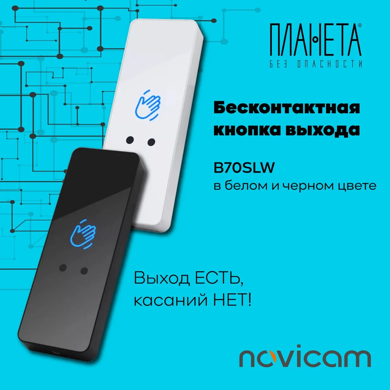 ‼️Выход есть всегда! Нужно только присмотреться.