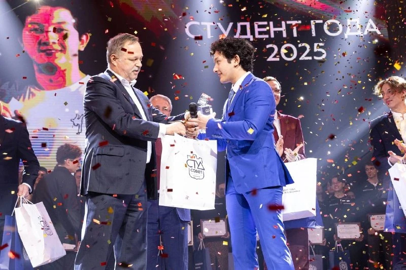 📍 Открыта регистрация на конкурс «Студент года 2026»