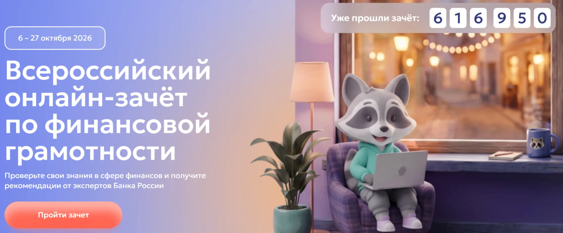 🎉 Внимание, ученики, родители и учителя! 🎉