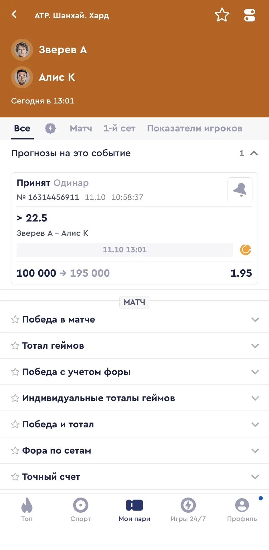 ЗАЙДЕМ СЕГОДНЯ ЕЩЕ ТАК💣