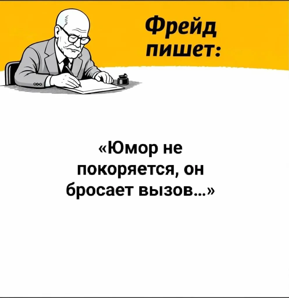 📖 «Юмор», 1927.
