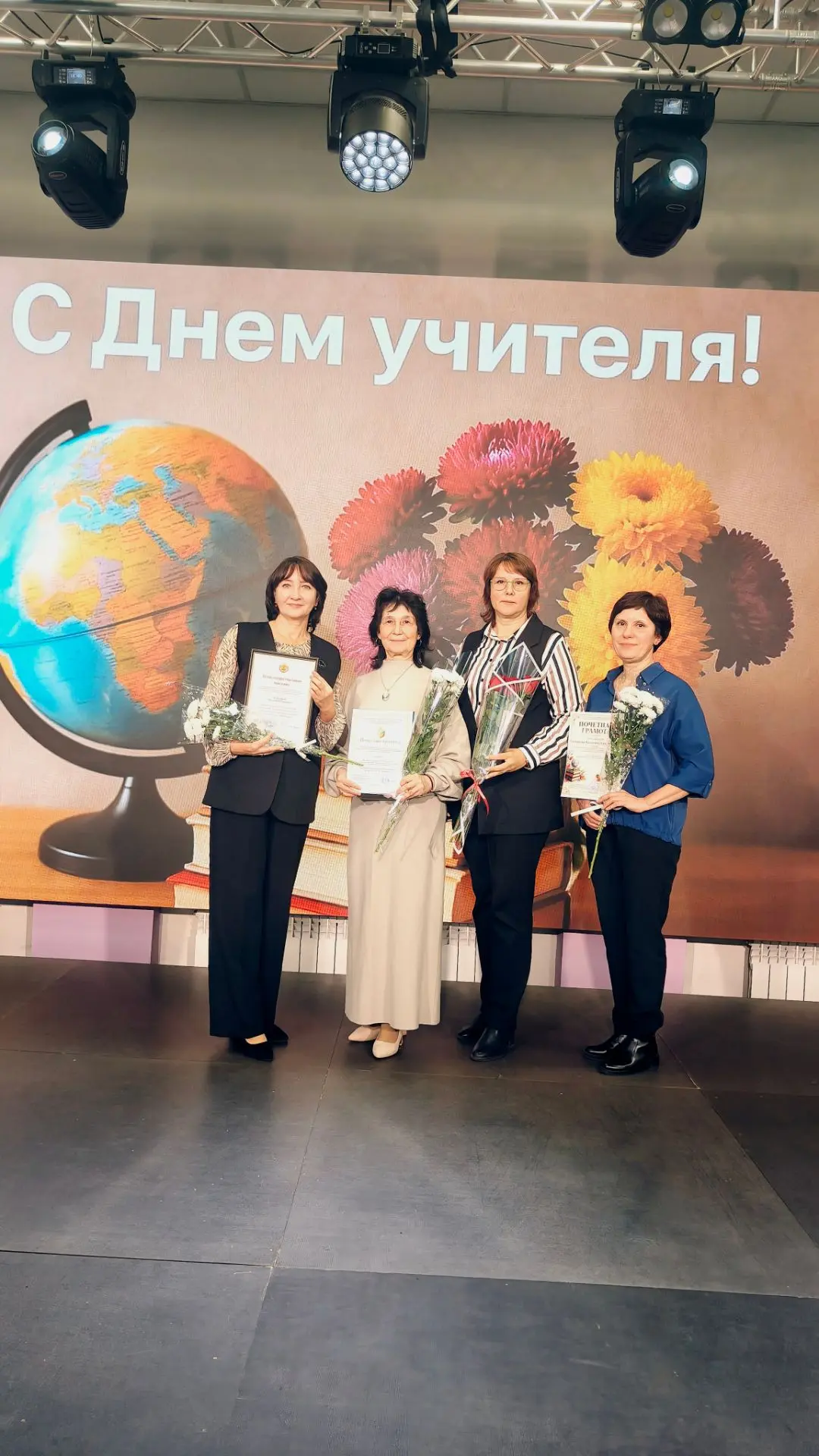 «За тепло сердец и преданность делу"💐