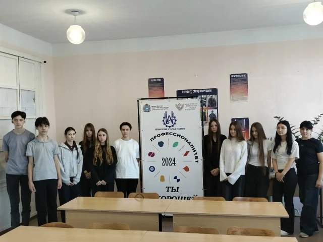 🚀 ЕДОД-2026. Профессиональные пробы
