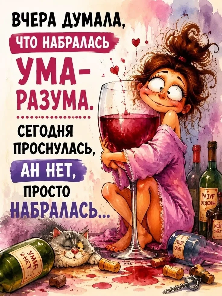 Как два литра воды за день, то не лезет.