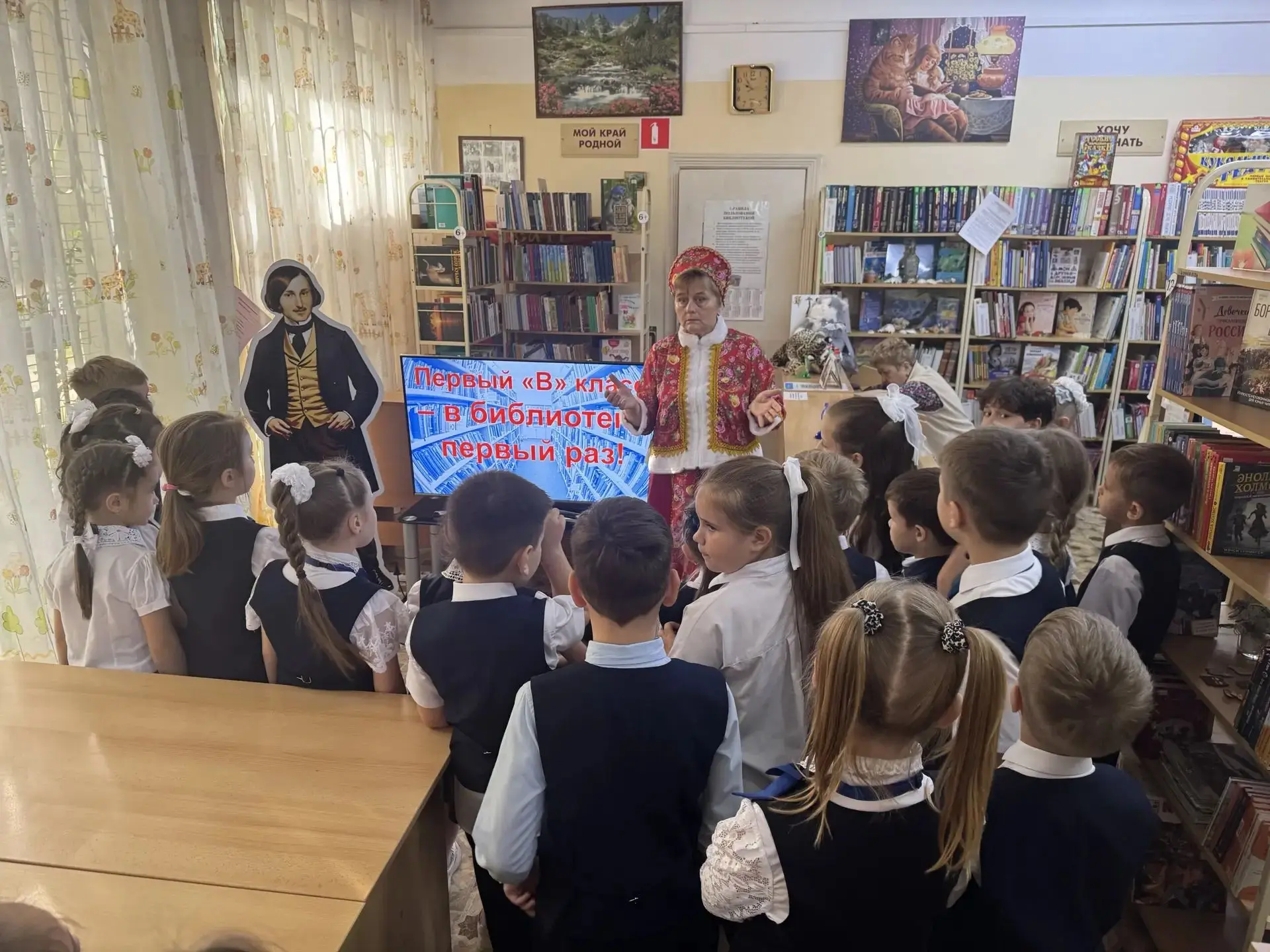 📚 Первое посещение библиотеки им. Н. В. Гоголя: приключение первоклассников из 1 «В»!  📖