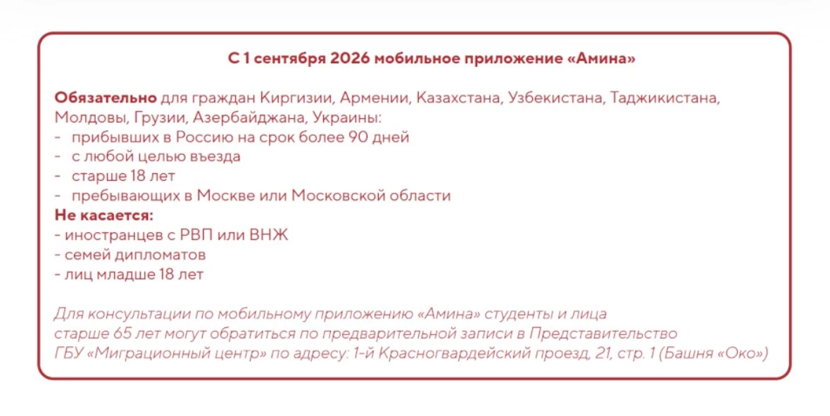 ОТВЕЧАЕМ НА ВОПРОСЫ ПОДПИСЧИКОВ: «АМИНА» И VPN