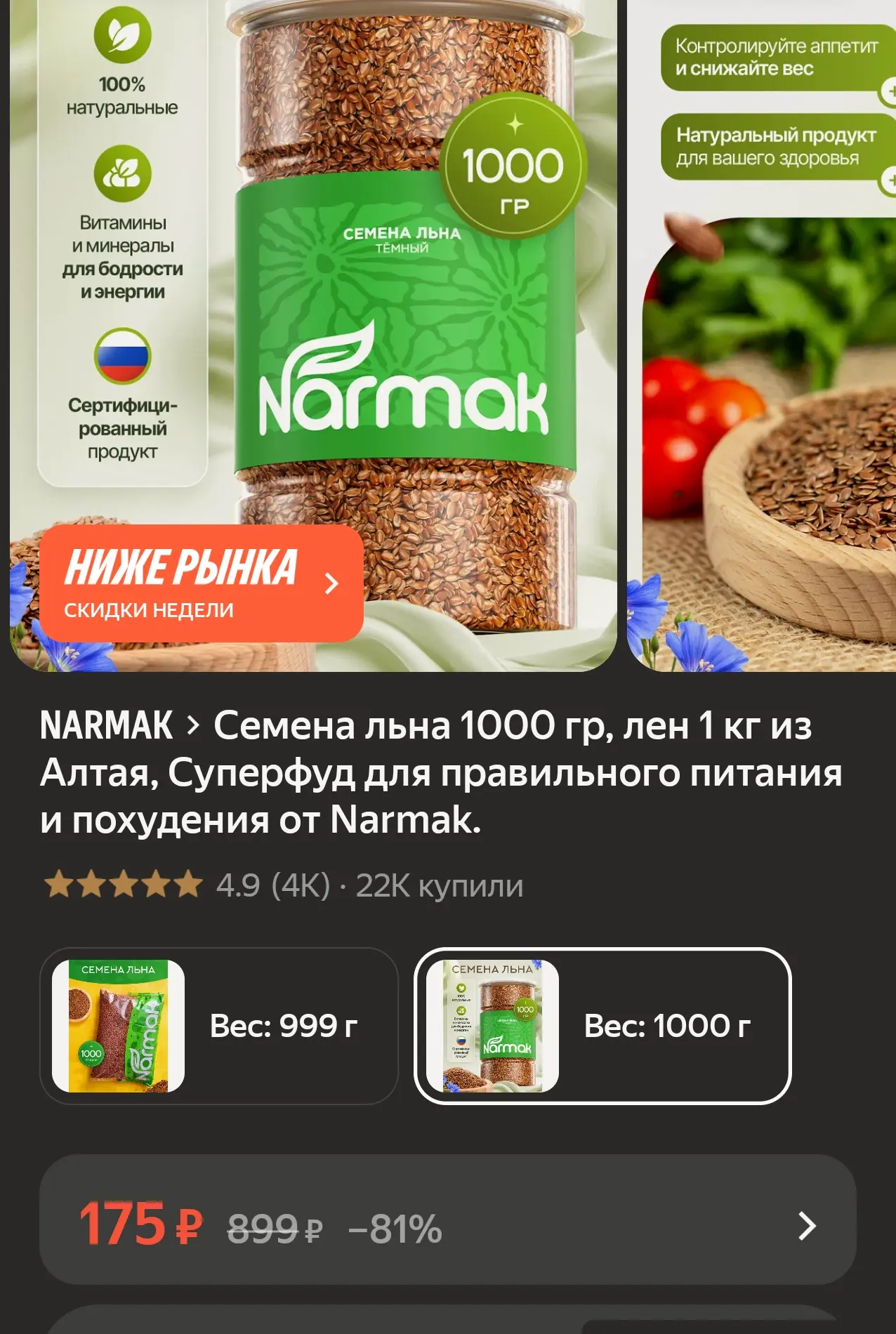 https://market.yandex.ru/cc/BJXuTp?erid=5jtCeReNx12oak2ryeZPX57