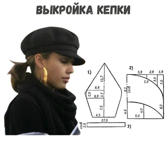 ✨ Если нравится - ❤