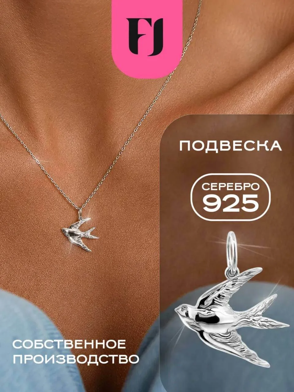 Люблю, когда в образе есть маленькая деталь, которая делает его «моим». Для меня это по...
