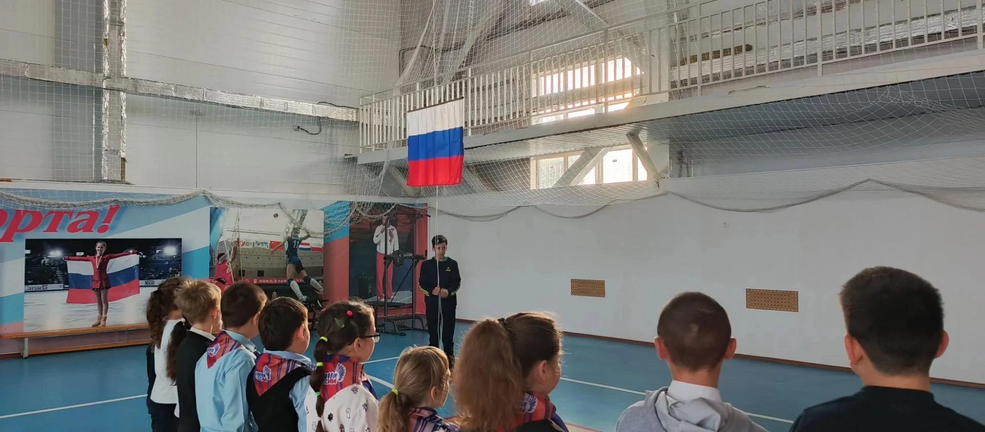 12 октября внеурочное занятие «Разговоры о важном» были посвящены важной теме;