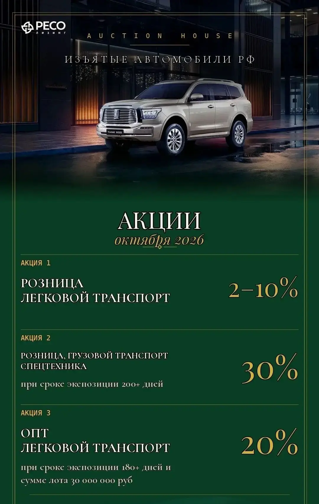 ✅ИНСТРУКЦИЯ✅