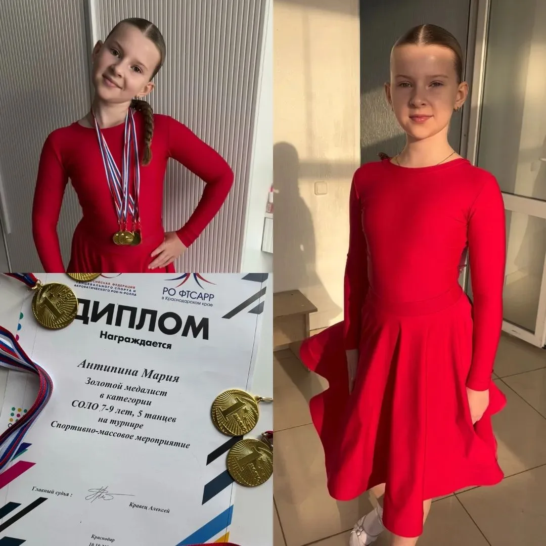 Ученица 3 «Б» Антипина Мария
