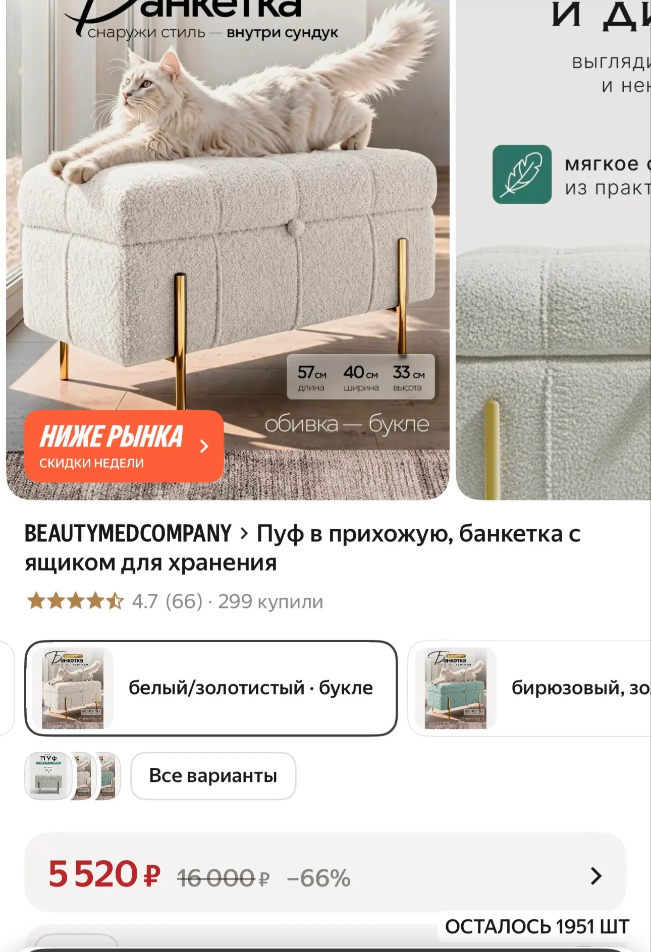 Яндекс Маркет