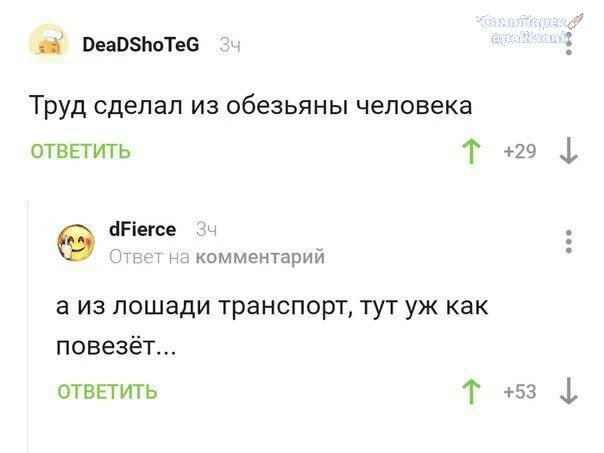 Кому как, кому как...