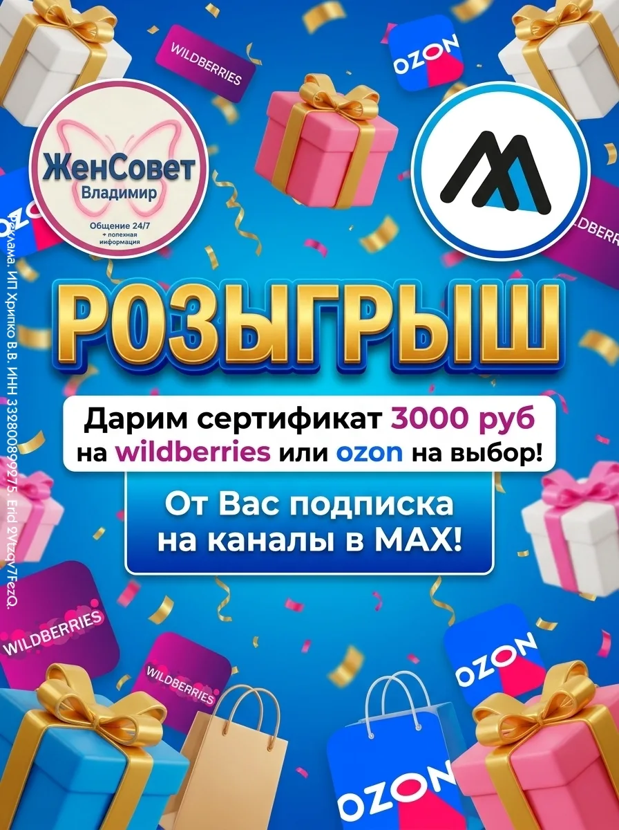 РОЗЫГРЫШ 🎉