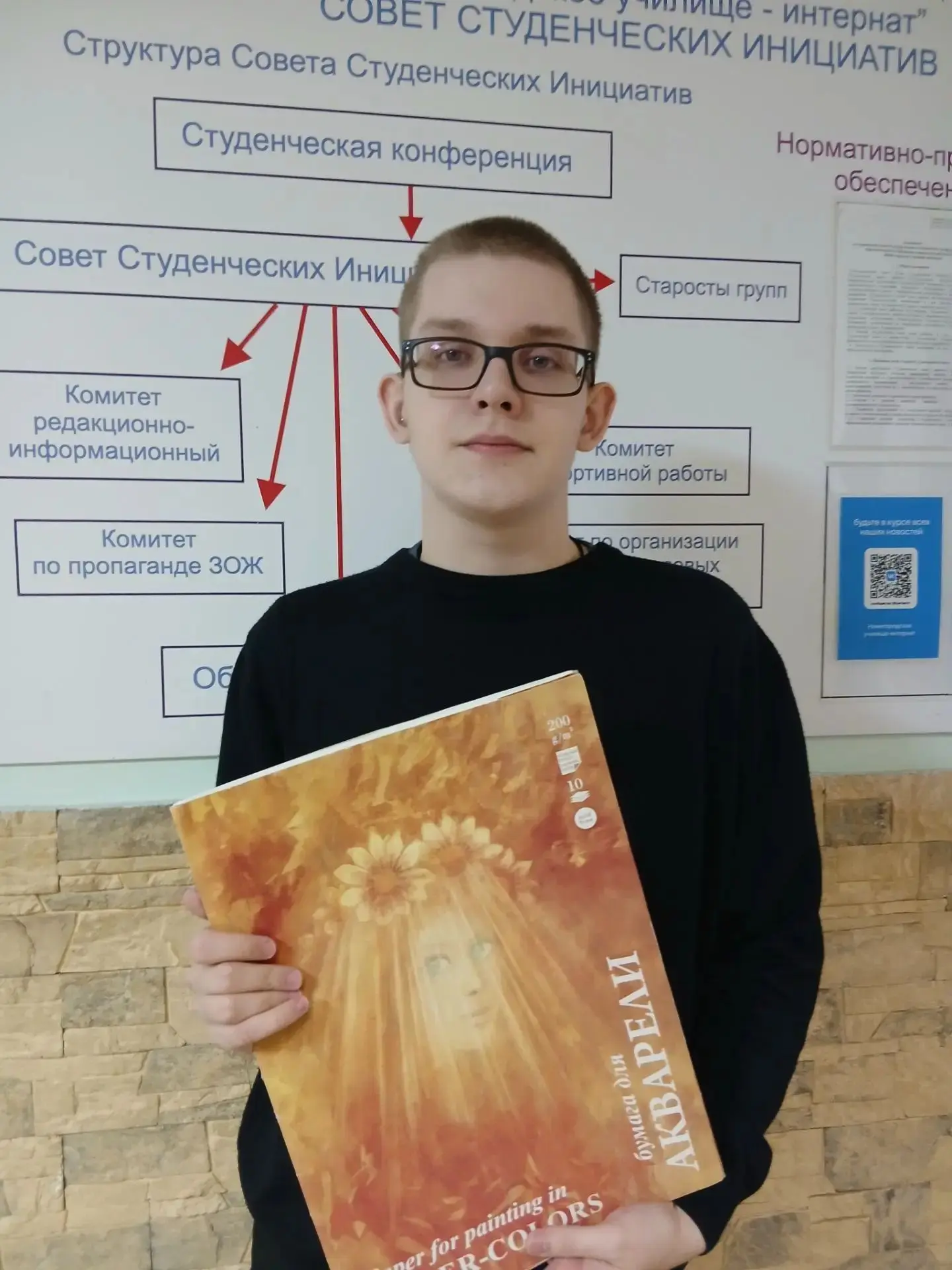 ✨ Кто сказал, что IT и живопись не могут быть в одном сердце?  Студент II курса Никита ...
