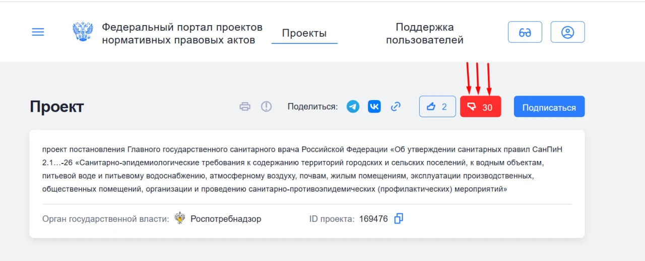 Коллеги!