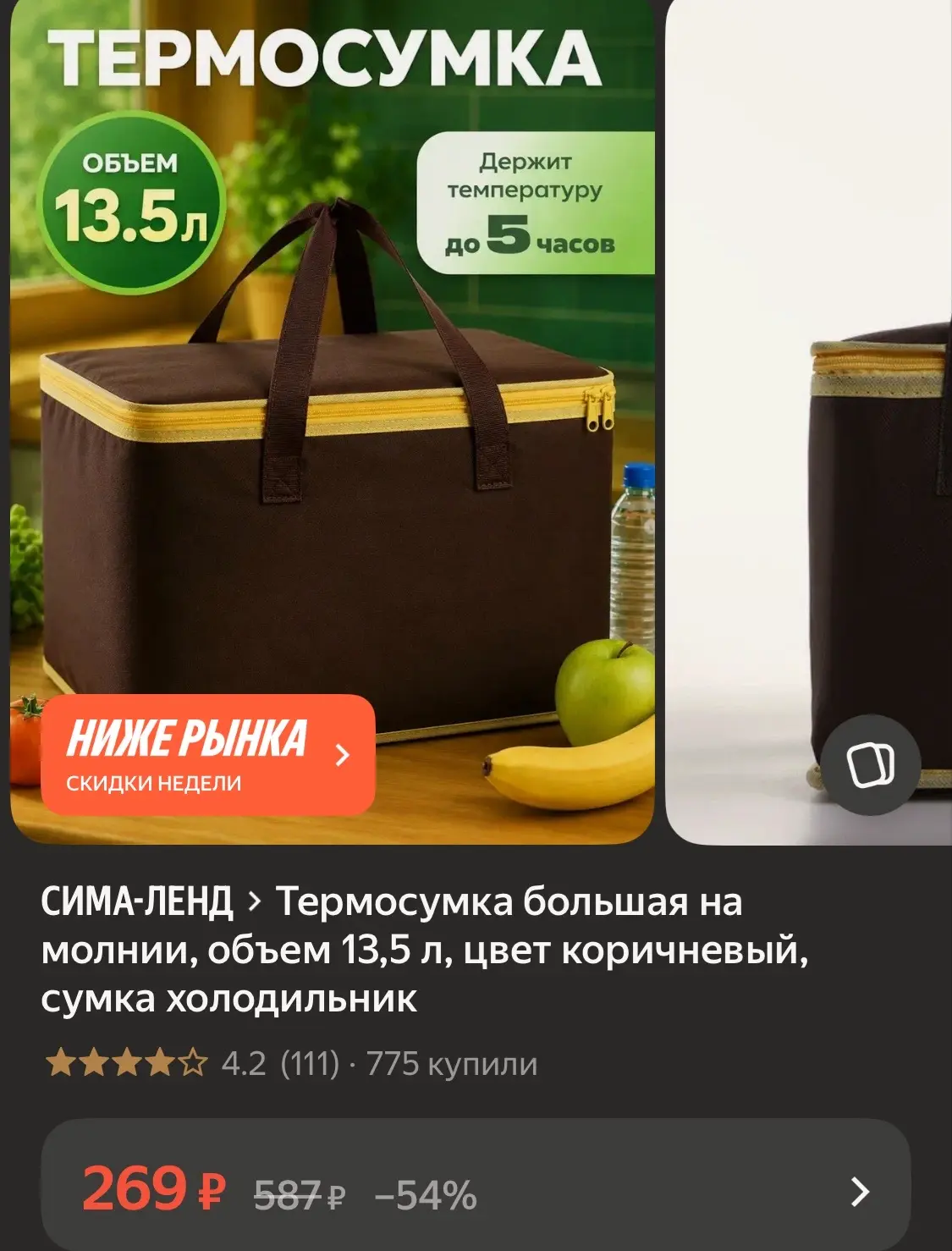 https://market.yandex.ru/cc/BJZVgo?erid=5jtCeReNx12oak2ryeasWja