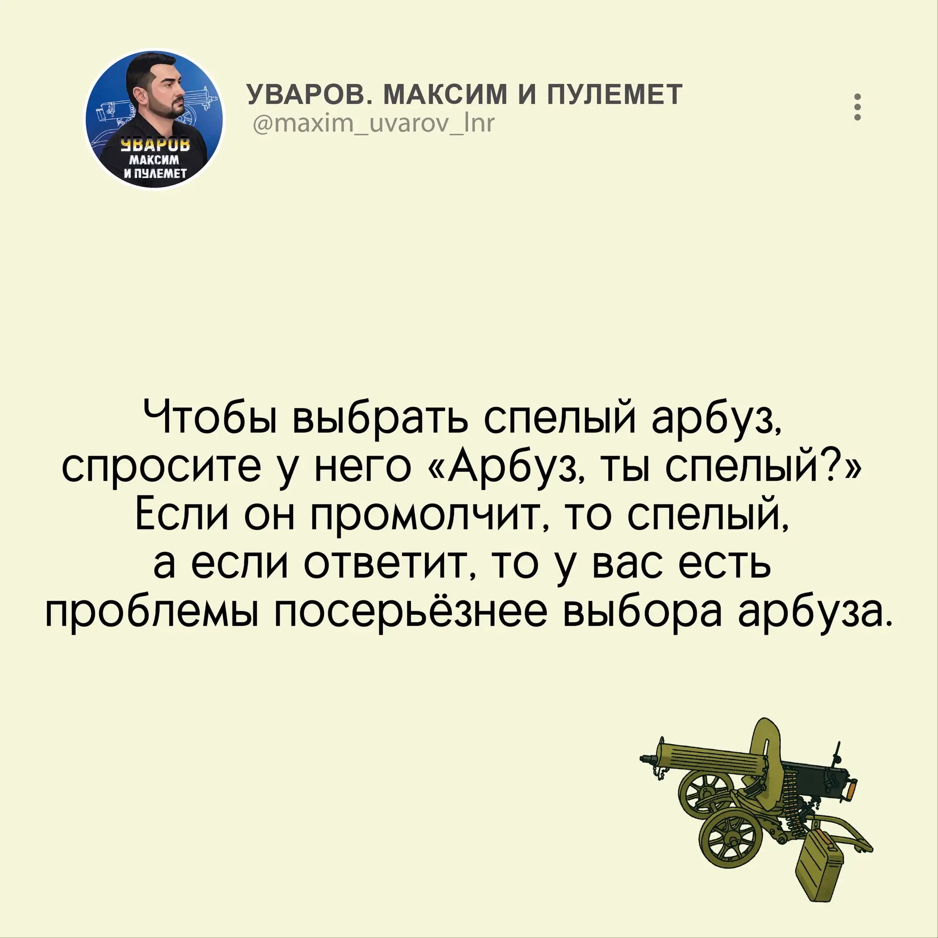 #юмор #ирония #сарказм