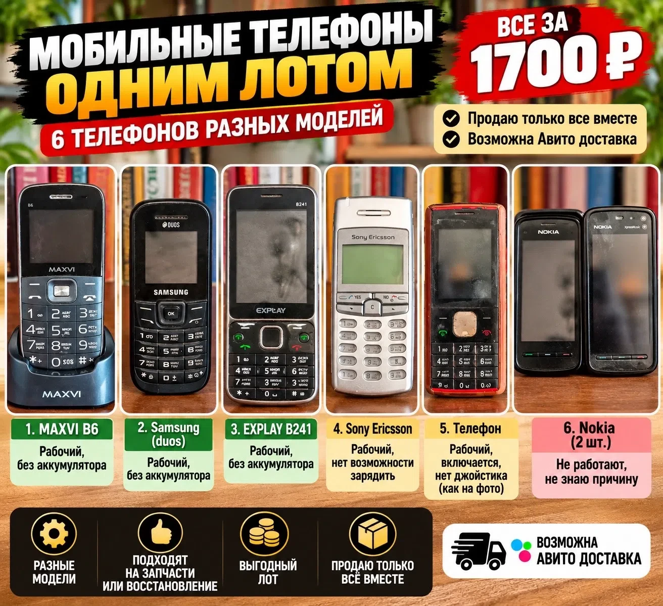 В Евпатории продаю. Тел.