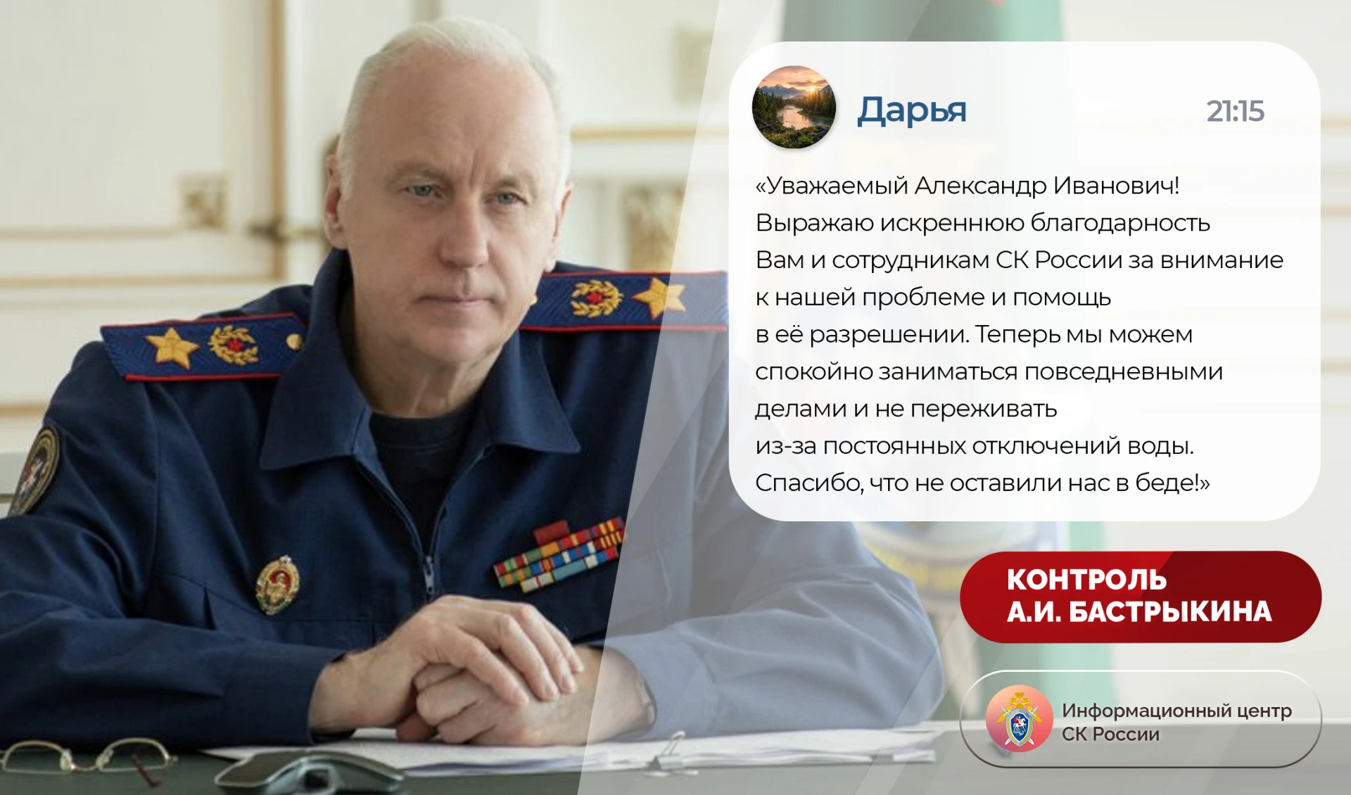 Осень в посёлке Энем Республики Адыгея постепенно вступала в свои права. С каждым днём ...