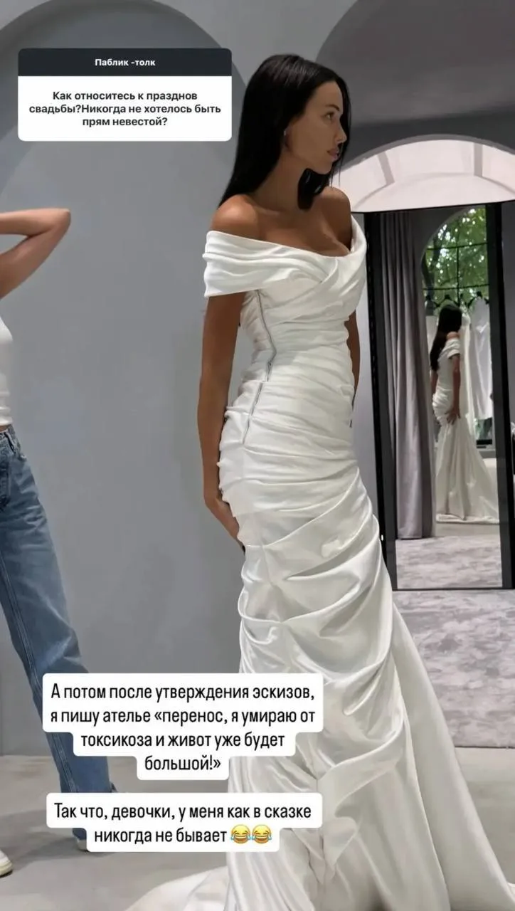 Настя Решетова перенесла свадьбу.
