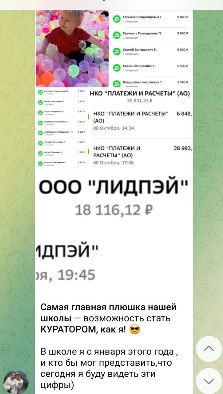 КТО ТАКОЙ КУРАТОР ОБУЧЕНИЯ и как НА ЭТОМ ЗАРАБАТЫВАТЬ?