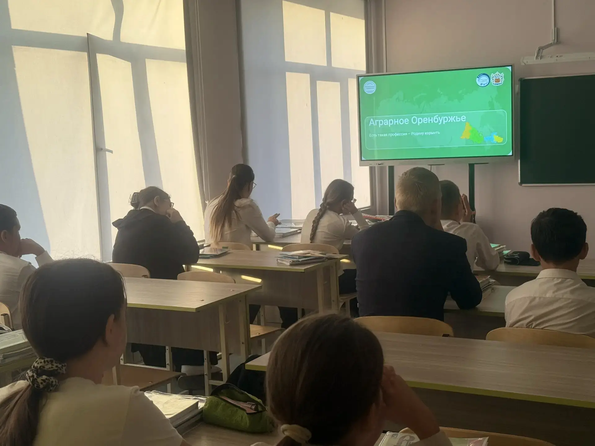 «Россия — мои горизонты»: аграрное Оренбуржье